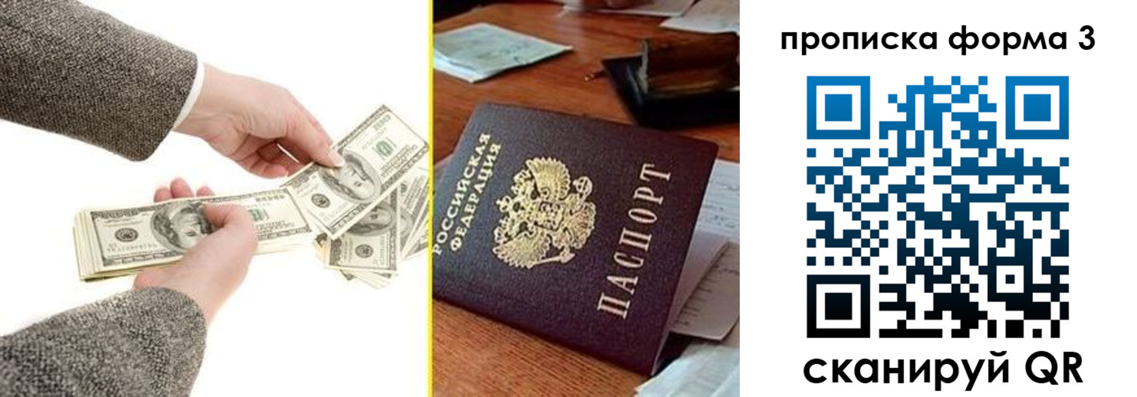 миграционный учет в Змеиногорске